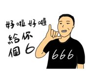 511464395