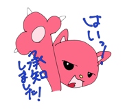 511481576