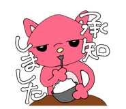 511481580