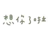 511598888