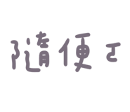 511598899
