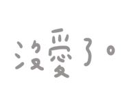 511598909