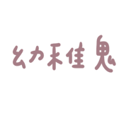511598911