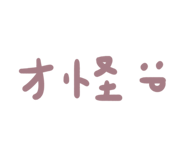 511598913