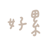 511598920