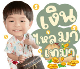 511600682