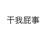 511699030