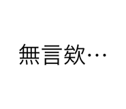 511699033