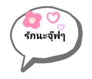 511705844