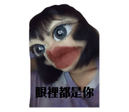 511719775