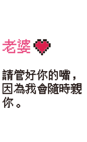 511743385