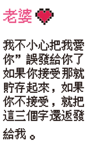 511743386