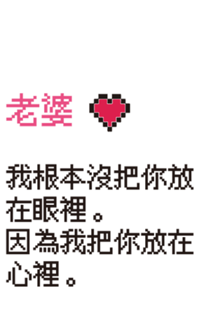 511743388