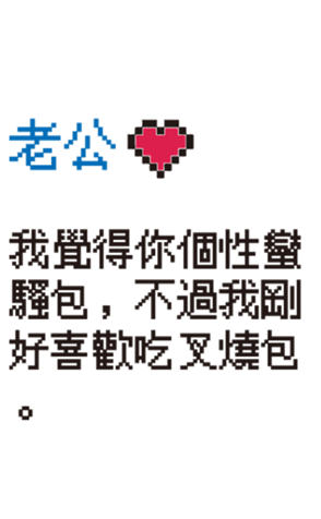 511743863