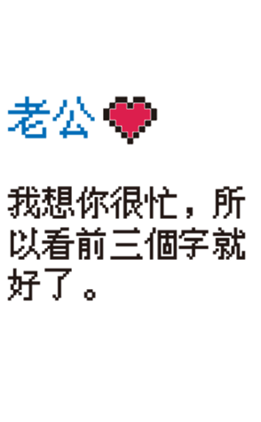 511743864