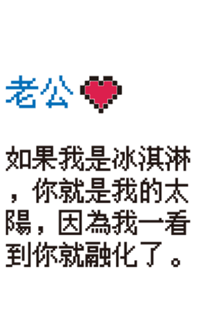 511743866