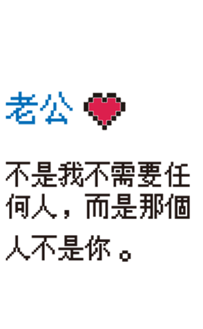 511743867