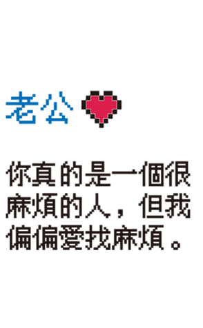 511743870