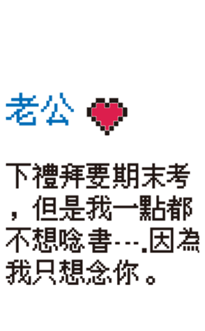 511743877