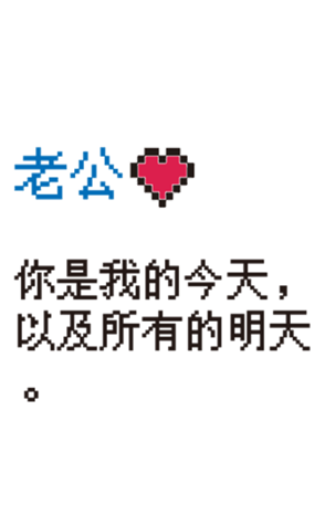 511743882
