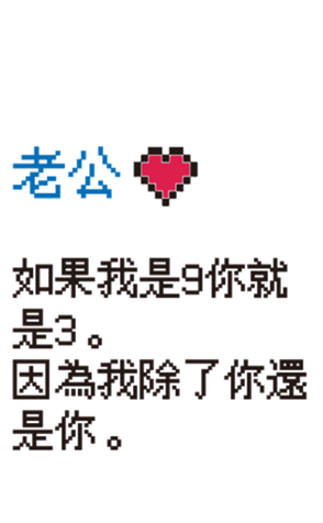 511743885
