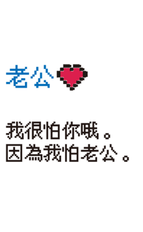 511743888