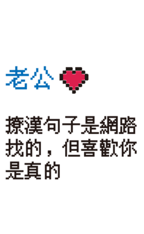 511743890