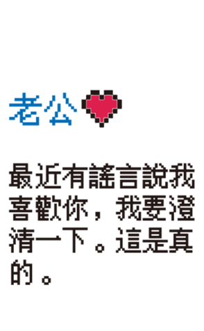 511743891