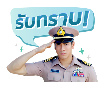 ผู้พันดวิน-เจ้าชายอลัน รูปที่ 1