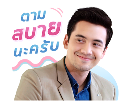 ผู้พันดวิน-เจ้าชายอลัน รูปที่ 2
