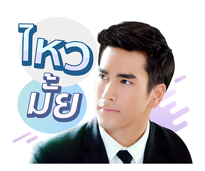 ผู้พันดวิน-เจ้าชายอลัน รูปที่ 3