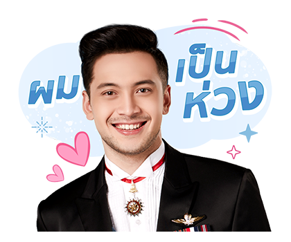 ผู้พันดวิน-เจ้าชายอลัน รูปที่ 4