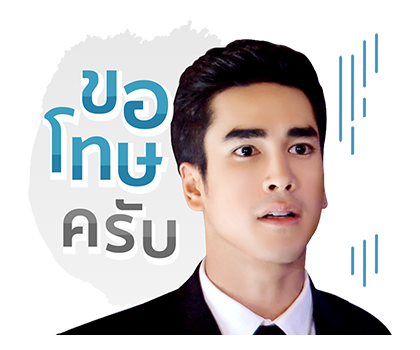 ผู้พันดวิน-เจ้าชายอลัน รูปที่ 5