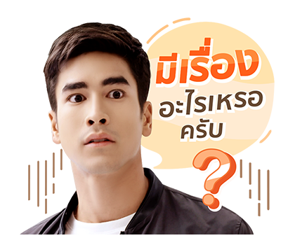 ผู้พันดวิน-เจ้าชายอลัน รูปที่ 7