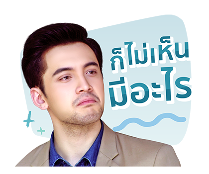 ผู้พันดวิน-เจ้าชายอลัน รูปที่ 8