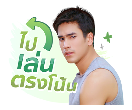 ผู้พันดวิน-เจ้าชายอลัน รูปที่ 9