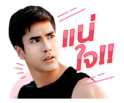 ผู้พันดวิน-เจ้าชายอลัน รูปที่ 11