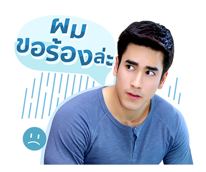 ผู้พันดวิน-เจ้าชายอลัน รูปที่ 12