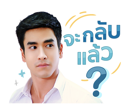 ผู้พันดวิน-เจ้าชายอลัน รูปที่ 13