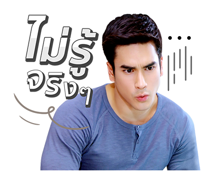 ผู้พันดวิน-เจ้าชายอลัน รูปที่ 14