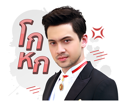 ผู้พันดวิน-เจ้าชายอลัน รูปที่ 15