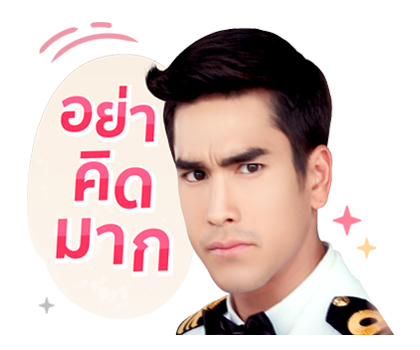 ผู้พันดวิน-เจ้าชายอลัน รูปที่ 19
