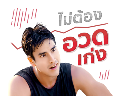 ผู้พันดวิน-เจ้าชายอลัน รูปที่ 20