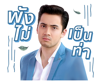 ผู้พันดวิน-เจ้าชายอลัน รูปที่ 21