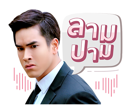 ผู้พันดวิน-เจ้าชายอลัน รูปที่ 23
