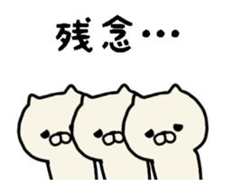 511818923