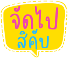 511912631
