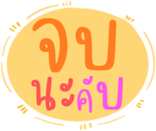 511912634