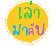 511912643