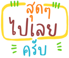 511912652